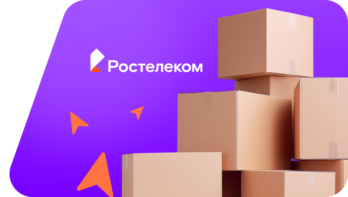 Переезд в новую квартирув посёлок Бахчеево (Воронежская область)